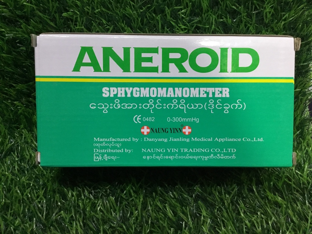 Aneriod BP Cuff (Naung Yin)