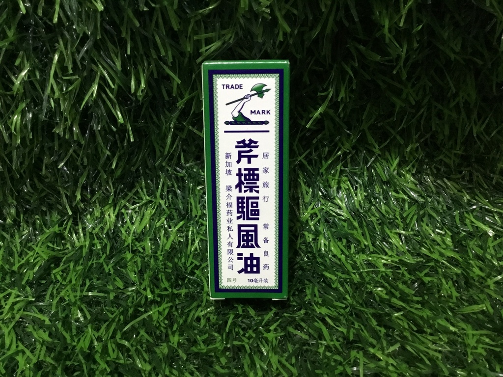 Axe Inhalar (M) 10ml