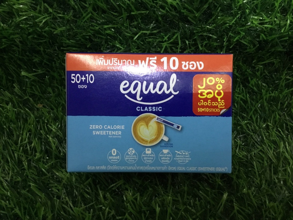 Equal 50(box)