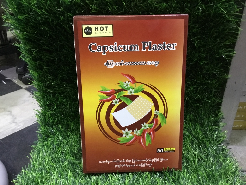 Hot Capsicum plaster