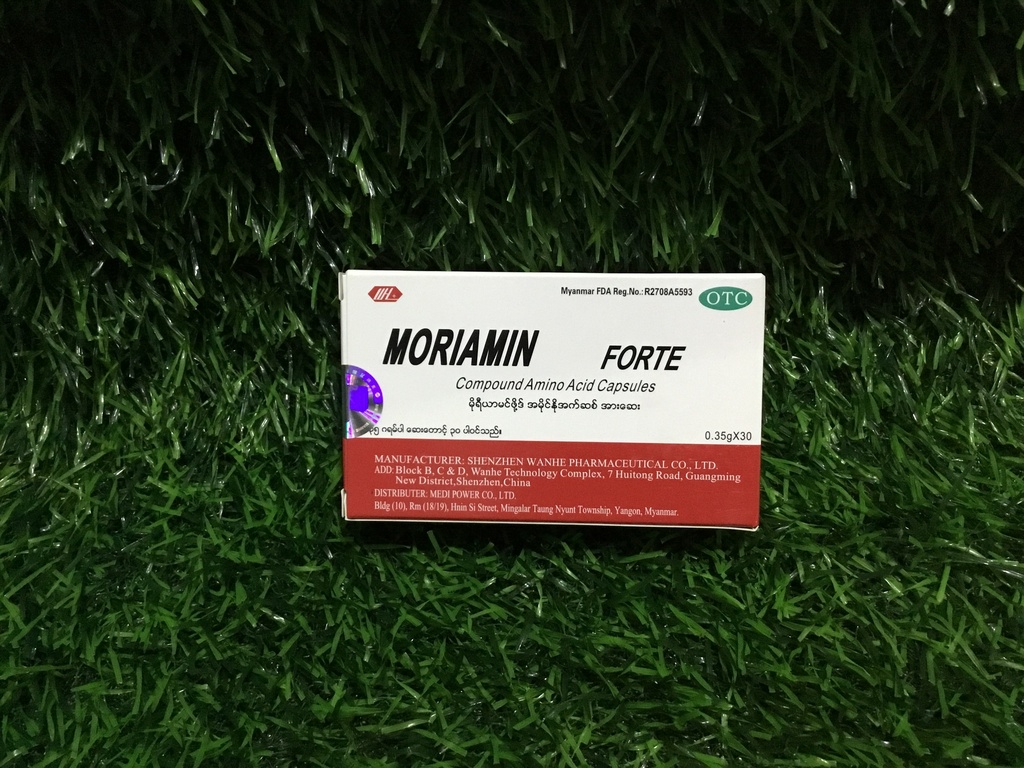 Moriamin Forte (Strip)