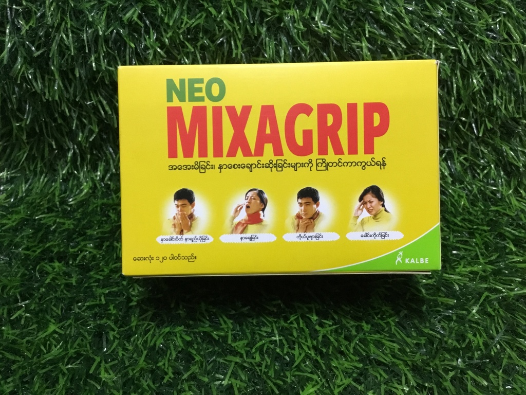 NeoMixagrip-strip 6