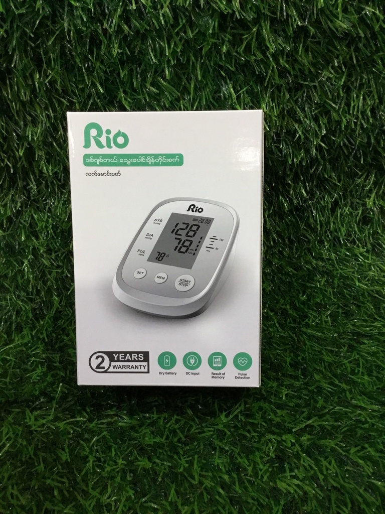 Rio Digital BP Monitor-2year