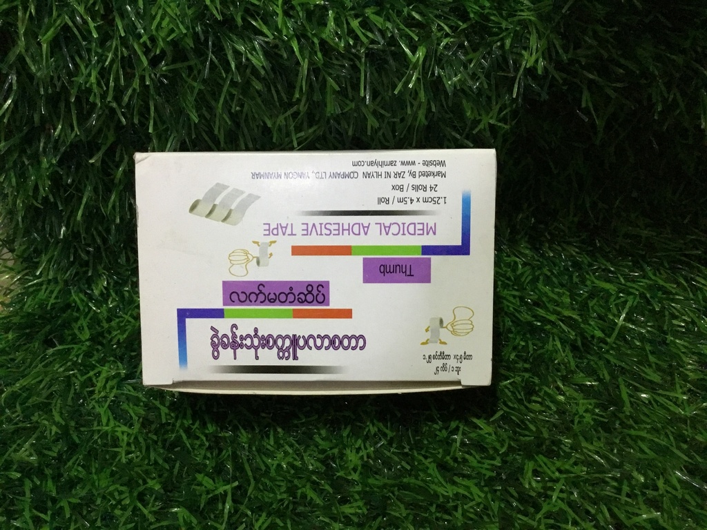 ThumbPaperTape0.5