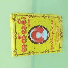 ထက်လင်းကြီး 10'