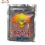ဒေါ်ထူးထူးအဆုပ်သန့်
