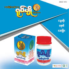 ရုပ်ပျိုသွေးတိုးဗူး 10'
